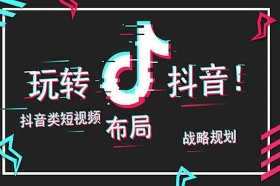 做抖音快手引流违法吗?