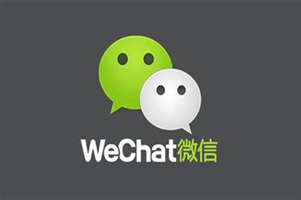 用自己办理的手机号申请的微信号，离职后公司有权强制回收吗？