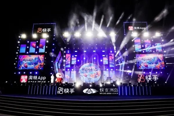 电脑和手机可以同时登陆一个快手小店子帐户吗?