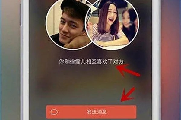 免费的同城交友APP哪个靠谱？