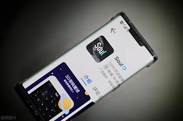 soul注册的手机号怎么解绑？