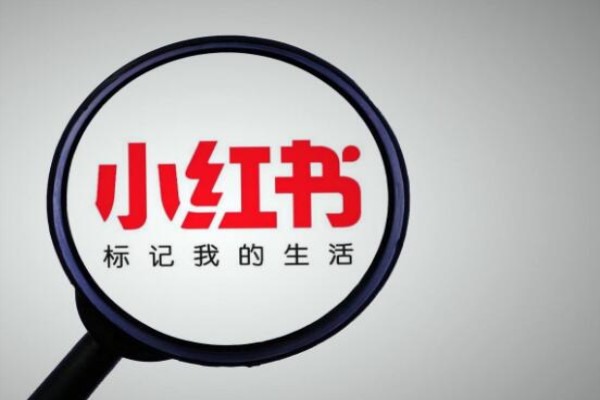 小红书多账号管理攻略